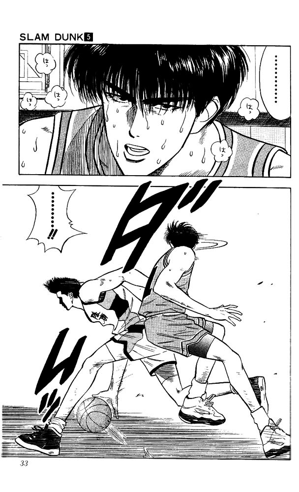 Slam Dunk, Chapter 37 image 07